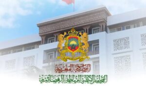 مباراة-المحافظين-القضائيين-2024-300x181 مباراة-المحافظين-القضائيين-2024