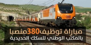 ONCF-Concours-Recrutement-2025-380-300x150 ONCF-Concours-Recrutement-2025-380