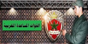 garde-royale-maroc-concours--300x150 garde-royale-maroc-concours-