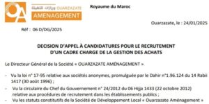 ouarzazate-amenagement-concours-2025-300x150 ouarzazate-amenagement-concours-2025