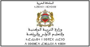 مباراة-توظيف-أساتذة-التعليم-الثانوي-2023-300x158 مباراة توظيف أساتذة التعليم الثانوي 2023