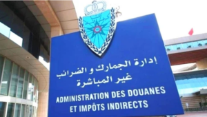 Douanes-Concours-Emploi-Recrutement-300x170 Douanes Concours Emploi Recrutement