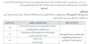 fondation-justice-concours-300x150 fondation-justice-concours