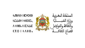 مباريات-توظيف-80-منصب-بوزارة-الشباب-والثقافة-والتواصل-قطاع-الثقافة-آخر-أجل-12-يونيو-2025-300x169 مباريات توظيف 80 منصب بوزارة الشباب والثقافة والتواصل قطاع الثقافة آخر أجل 12 يونيو 2025