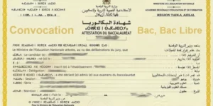 Convocation-Bac-et-Bac-Libre-Maroc-750x375-1-300x150 Convocation-Bac-et-Bac-Libre-Maroc-750x375