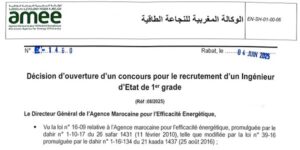 amee-concours-5-2025-300x150 amee-concours-5-2025