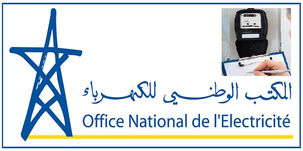 ONEE-ONEP-Recrutement-Concours (575) منصب شغل في مجال الكهرباء، الميكانيك، الاليكتروميكانيك والالكترونيك