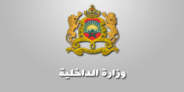ministere-interieur-maroc الوظيفة العمومية: توظيف 1387 منصبا في عدة تخصصات ابتداء من النيفو بكالوريا والبكالوريا فما فوق. الترشيح قبل 8 نونبر 2025
