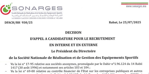 sonarges-concours-recrutement-2025 الوظيفة العمومية: توظيف 1387 منصبا في عدة تخصصات ابتداء من النيفو بكالوريا والبكالوريا فما فوق. الترشيح قبل 8 نونبر 2025