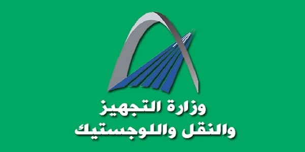 Ministere-de-lEquipement-Concours-Recrutement عـــاجل .. مباريات لتوظيف 2000 منصب بالعديد من الجماعات الترابية والأقاليم والعمالات والمؤسسات العمومية . الترشيح قبل 20 دجنبر 2025