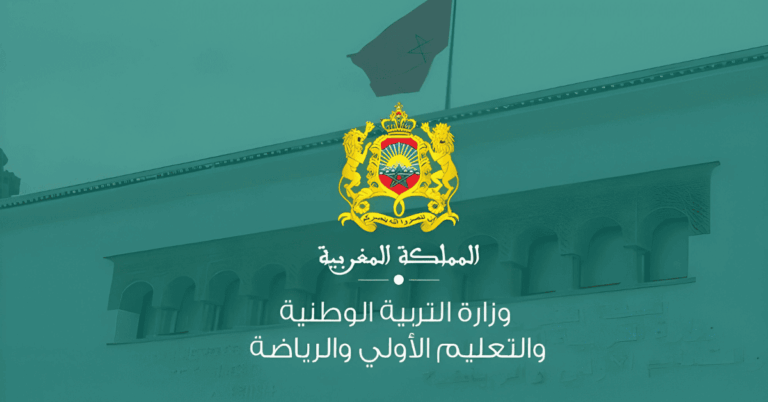 النتائج-النهائية-لمباراة-التعليم-دورة-نونبر-2025-768x402-1 سار لمن يتوفرون على البكالوريا و الـ DEUG و الدبلوم و الإجازة أو الماستر توظيف 1.780 بعدة مصالح و إدارات عمومية. الترشيح قبل 30 يناير 2023