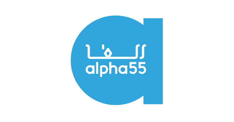 Alpha-55-Emploi-Recrutement-1-750x393-1 سار لمن يتوفرون على البكالوريا و الـ DEUG و الدبلوم و الإجازة أو الماستر توظيف 1.700 بعدة مصالح و إدارات عمومية