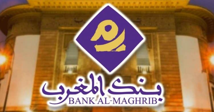 Bank-Al-Maghrib-Concours-Emploi-Recrutement-5-750x393-1 سار لمن يتوفرون على البكالوريا و الـ DEUG و الدبلوم و الإجازة أو الماستر توظيف 1.700 بعدة مصالح و إدارات عمومية