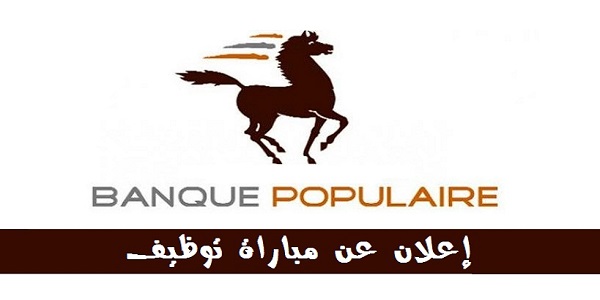 banque-populaire-camp-2 