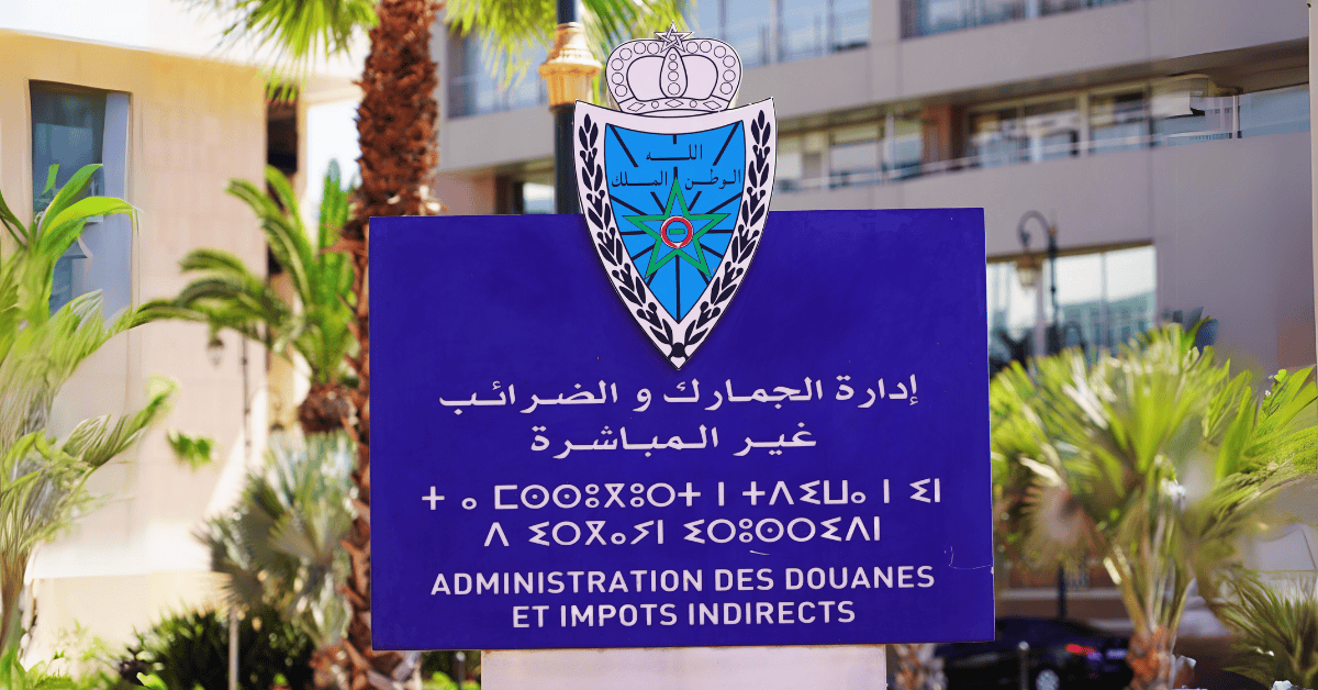 Douanes-Maroc-Concours-Emploi-Recrutement-2 عـــاجل .. مباريات لتوظيف 2000 منصب بالعديد من الجماعات الترابية والأقاليم والعمالات والمؤسسات العمومية . الترشيح قبل 3 فبراير 2023