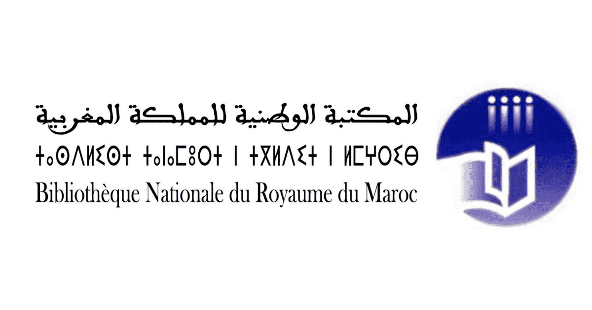 Bibliotheque-Nationale-du-Royaume-du-Maroc-Concours-Emploi-Recrutement سار لمن يتوفرون على البكالوريا و الـ DEUG و الدبلوم و الإجازة أو الماستر توظيف 1.800 بعدة مصالح و إدارات عمومية