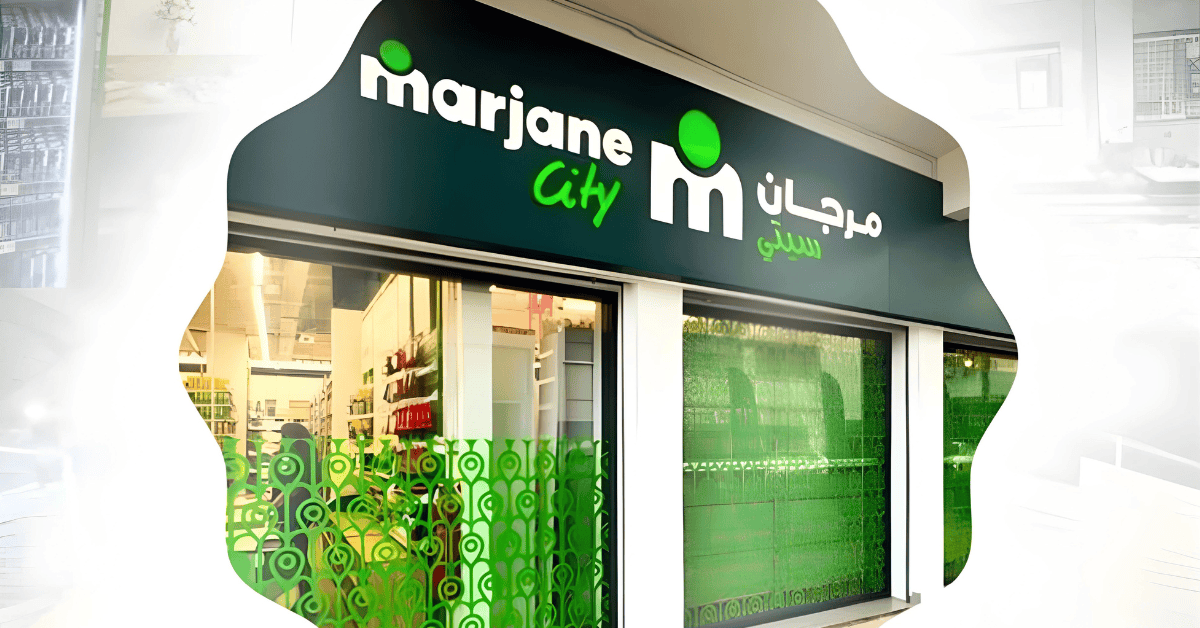 Marjane-City-Emploi-Recrutement سار لمن يتوفرون على البكالوريا و الـ DEUG و الدبلوم و الإجازة أو الماستر توظيف 1.800 بعدة مصالح و إدارات عمومية