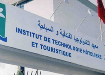 ✅رسمــــــــياً انطلاق التسجيل بمعاهد السياحة و الفندقة 🇲🇦 ابتداء من التالتة إعدادي