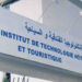 ✅رسمــــــــياً انطلاق التسجيل بمعاهد السياحة و الفندقة 🇲🇦 ابتداء من التالتة إعدادي