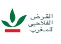 القرض الفلاحي للمغرب يعلن عن توظيف عدة مناصب في مختلف التخصصات لسنة 2026