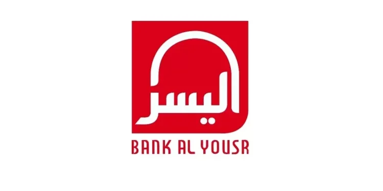 بنك اليسر يعلن عن توظيف مسؤولين إداريين بمراكش لحاملي Bac+3 وBac+4 ذوي الخبرة البنكية