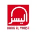 بنك اليسر يعلن عن توظيف مسؤولين إداريين بمراكش لحاملي Bac+3 وBac+4 ذوي الخبرة البنكية