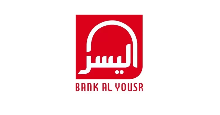 Bank-Al-Yousr-recrute-plusieurs-profils-2023-750x393-1 الوظيفة العمومية: توظيف 1266 منصبا بمختلف المؤسسات العمومية للحاصلين على الباك+2 فما فوق. الترشيح قبل 4 غشت 2024