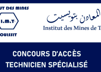 Inscription Concours IMT Touissit 2026/2027