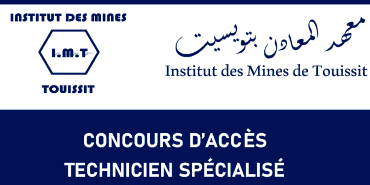Inscription Concours IMT Touissit 2026/2027