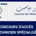 Inscription Concours IMT Touissit 2026/2027