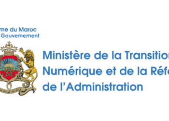 Résultats Concours Ministère de la Transition Numérique et de la Réforme de l’Administration 2026 (75 Postes)