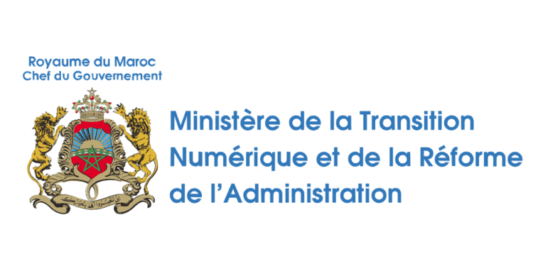 Résultats Concours Ministère de la Transition Numérique et de la Réforme de l’Administration 2026 (75 Postes)