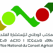 Liste des Convoqués Oral Concours de Recrutement ONCA 2026 (50 Postes)