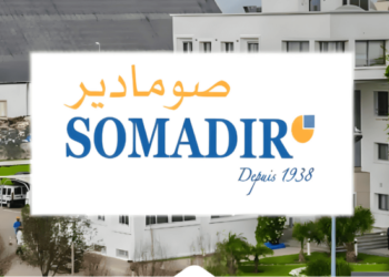 إيميل شركة صومادير SOMADIR 2026 لإرسال طلبات التوظيف والترشيح