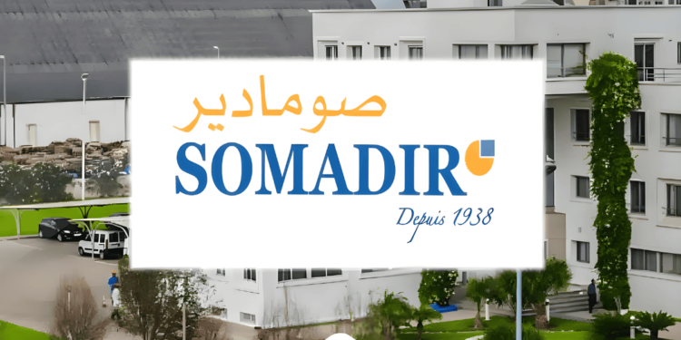 إيميل شركة صومادير SOMADIR 2026 لإرسال طلبات التوظيف والترشيح