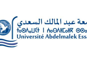 مباراة توظيف 20 منصب بجامعة عبد المالك السعدي 2026