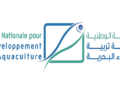 الوكالة الوطنية لتنمية تربية الأحياء البحرية : مباريات لتوظيف 09 مناصب. آخر أجل 19 يونيو 2026