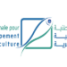 الوكالة الوطنية لتنمية تربية الأحياء البحرية : مباريات لتوظيف 09 مناصب. آخر أجل 19 يونيو 2026
