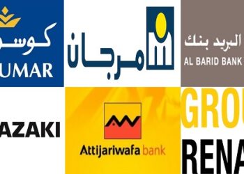 (1000) منصب شغل في مجال الكهرباء، الميكانيك، الاليكتروميكانيك والالكترونيك