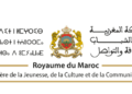 مباراة توظيف 33 منصب بوزارة الشباب والثقافة والتواصل قطاع التواصل آخر أجل 17 يونيو 2026