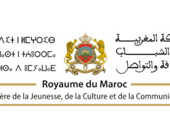 مباراة توظيف 33 منصب بوزارة الشباب والثقافة والتواصل قطاع التواصل آخر أجل 17 يونيو 2026