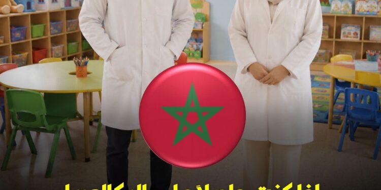 مـــباريات التعلـــيم الأولي 2026-2027