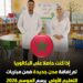 مـــباريات التعلـــيم الأولي 2026-2027