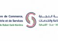 Concours de Recrutement CCIS-RSK 2026 (5 Postes)