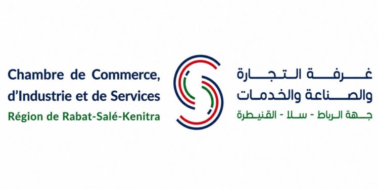 Concours de Recrutement CCIS-RSK 2026 (5 Postes)