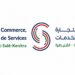 Concours de Recrutement CCIS-RSK 2026 (5 Postes)
