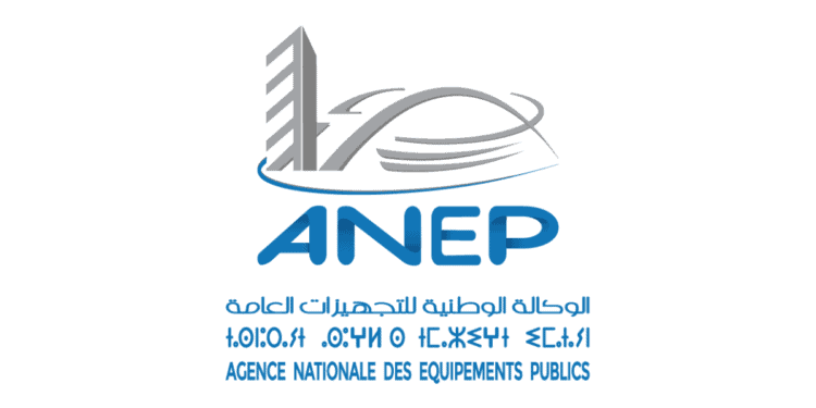 مباراة توظيف 52 منصب بالوكالة الوطنية للتجهيزات العامة 2026