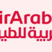 Air Arabia recrute 6 profils au Maroc dès maintenant