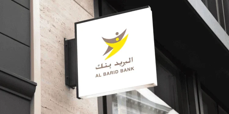 Nouvelles offres d’emploi IT chez Al Barid Bank