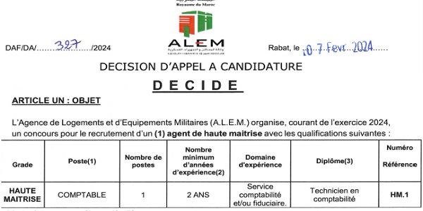 Alem-concours-4-2024 الوظيفة العمومية: توظيف 1789 منصبا لحاملي شهادة البكالوريا أو التقني أو المتخصص بعدة جماعات محلية والمؤسسات العمومية الجماعات. الترشيح قبل 18 شتنبر 2025